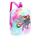 MOCHILA DE PELUCHE UNICORNIO 12"